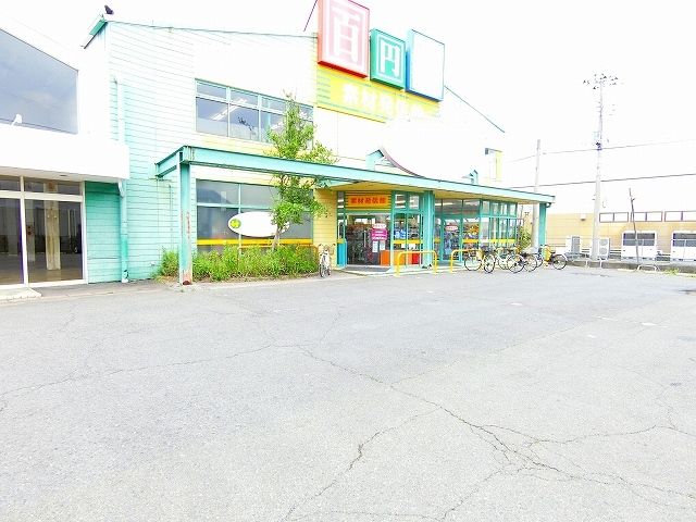 その他　ザ・ダイソー百円館桐生広沢店（その他）まで850m