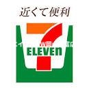 コンビニ　セブンイレブン岡山大学前店（コンビニ）まで270m