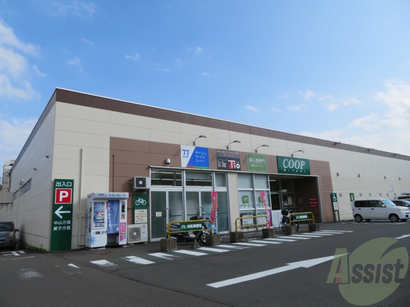 スーパー　COOP　MIYAGI国見ヶ丘店（スーパー）まで4044m