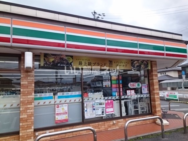 コンビニ　セブンイレブン 奈良高畑町店（コンビニ）まで830m