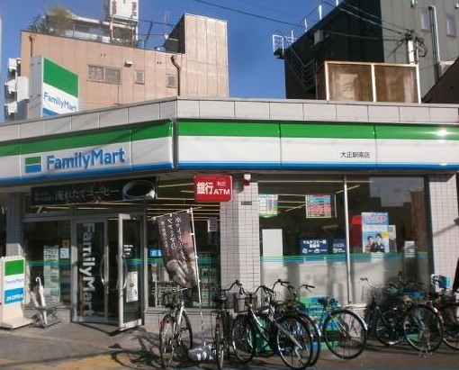 コンビニ　ファミリーマート 大正駅南店（コンビニ）まで451m