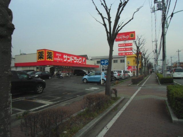 ドラックストア　サンドラッグ東川口店（ドラッグストア）まで444m