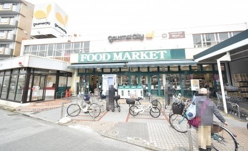 スーパー　グルメシティ 西大島店（スーパー）まで1037m