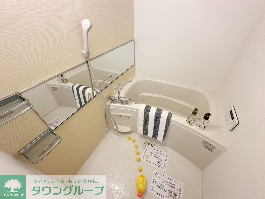 バス・シャワールーム