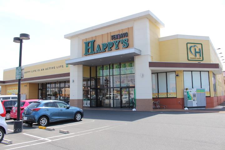 スーパー　天満屋ハピーズ下中野店（スーパー）まで520m