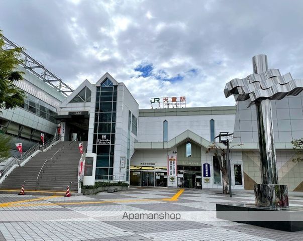 その他　天童駅（その他）まで927m