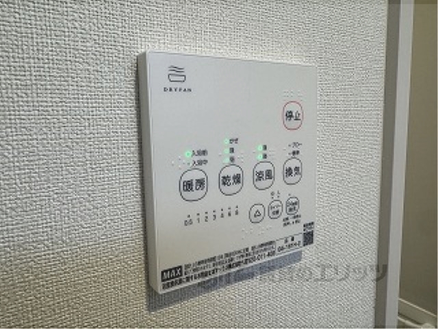 その他設備　浴室乾燥機