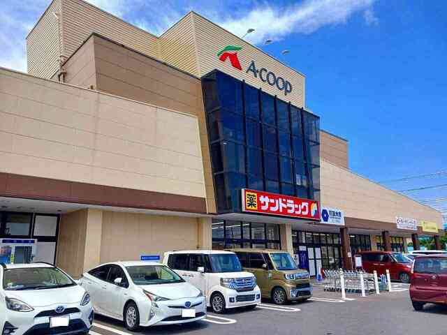スーパー　Ａコープ城山店（スーパー）まで650m