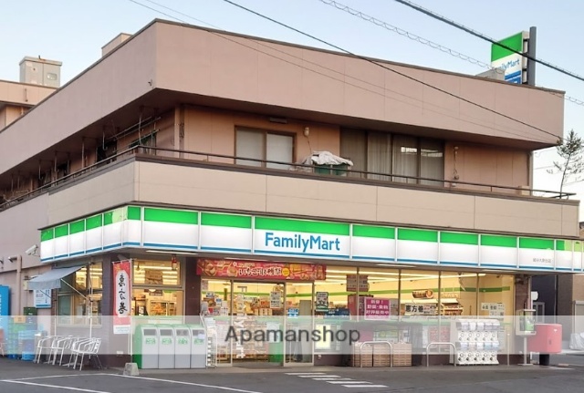 コンビニ　ファミリーマート細谷大野台店（コンビニ）まで2953m