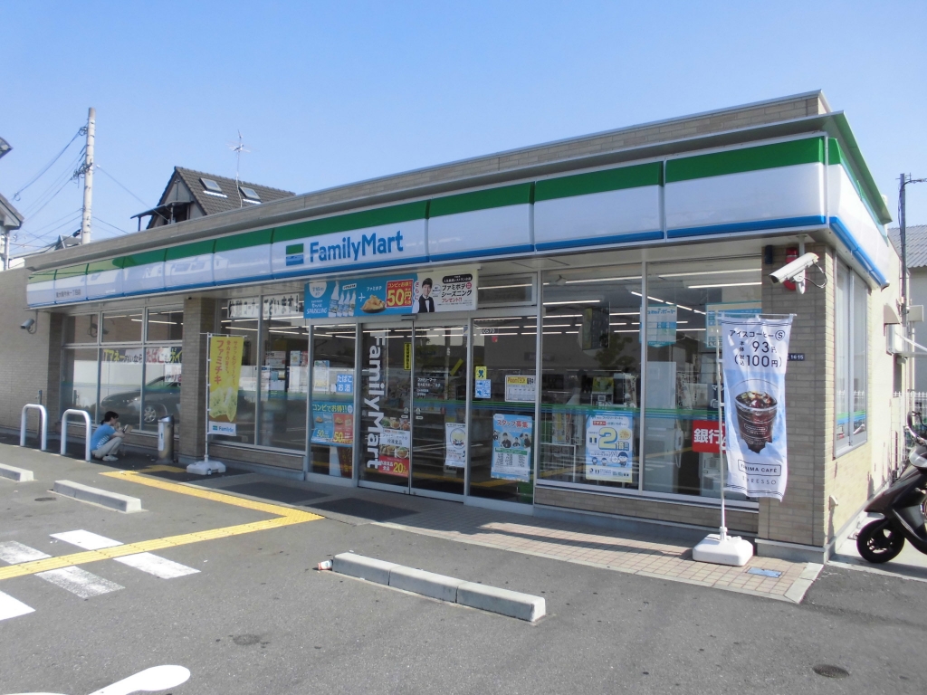 コンビニ　ファミリーマート 東大阪今米一丁目店（コンビニ）まで120m