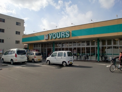 スーパー　ユアーズ三筋店（スーパー）まで1774m