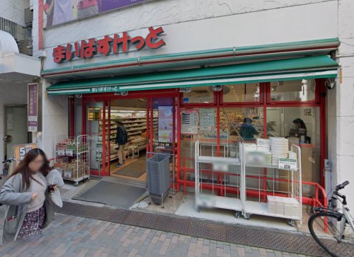スーパー　まいばすけっと 大井2丁目店（スーパー）まで1226m
