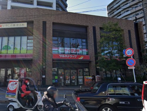 ドラックストア　ツルハドラッグ 大井1丁目店（ドラッグストア）まで1113m