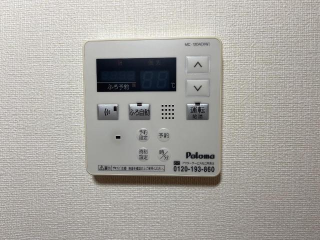 その他設備