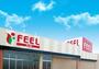 スーパー　FEEL(フィール) 花の木店（スーパー）まで294m