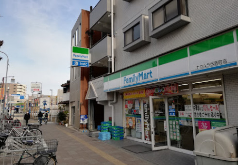 コンビニ　ファミリーマート ナカムラ伝馬町店（コンビニ）まで408m