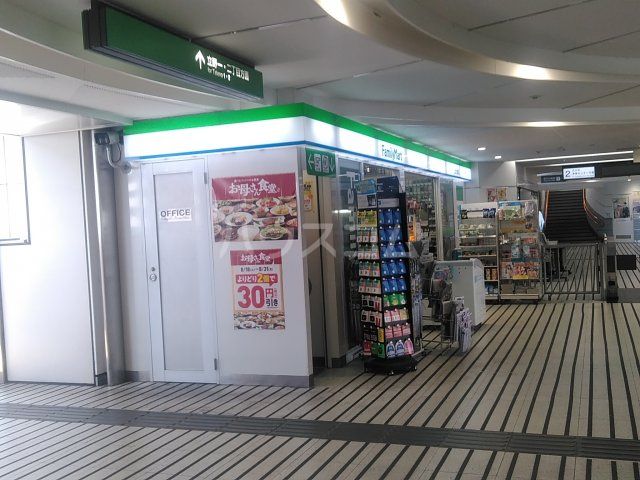 コンビニ　ファミリーマート 上北台駅店（コンビニ）まで605m