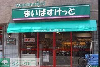 スーパー　まいばすけっと江東亀戸7丁目店（スーパー）まで300m
