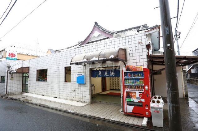 その他　月見湯温泉（その他）まで413m