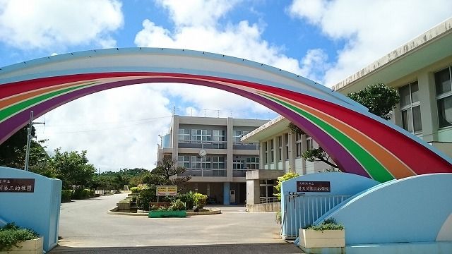 小学校　普天間第二小学校（小学校）まで750m