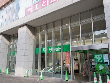 スーパー　サミットストア（スーパー）まで80m