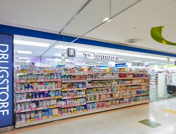 ドラックストア　トモズ（ドラッグストア）まで110m