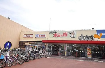 スーパー　西松屋 イオンフードスタイル三ツ境店（スーパー）まで463m