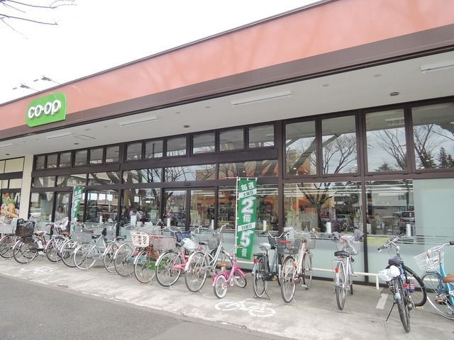 スーパー　コープ（スーパー）まで850m