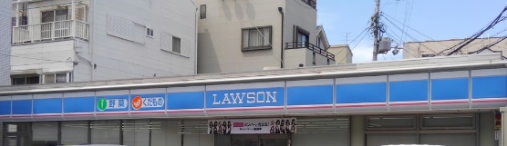 コンビニ　ローソン（コンビニ）まで335m