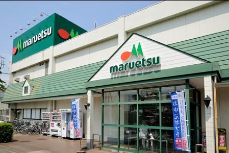 スーパー　マルエツ　小金原店（スーパー）まで959m