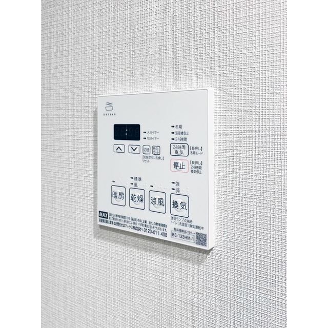 省エネ性能ラベル