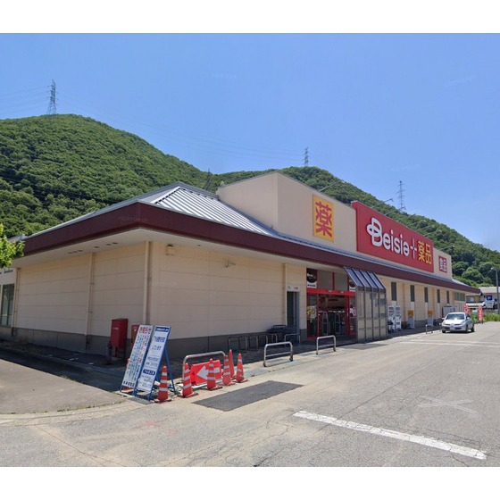 ドラックストア　ベイシア薬品坂城店（ドラッグストア）まで686m