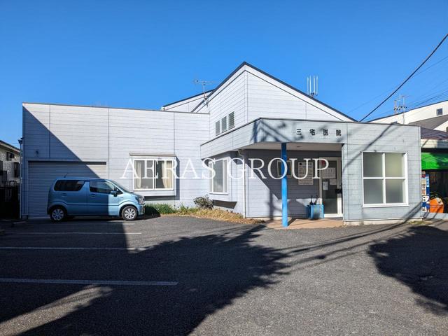 病院　三宅医院（病院）まで302m