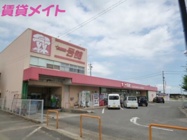 スーパー　一号舘大長店（スーパー）まで2894m