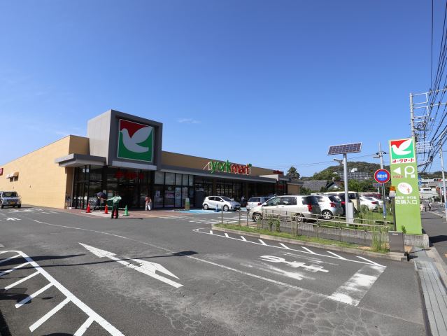 スーパー　ヨークマート（スーパー）まで200m