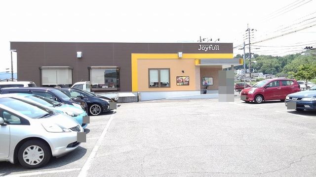 飲食店　ジョイフル挟間北方店（飲食店）まで1300m