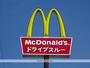 飲食店　マクドナルド仙台大野田店（飲食店）まで350m