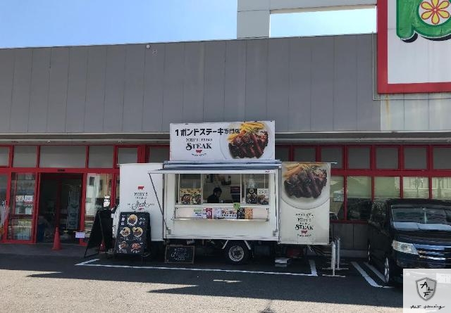 スーパー　コノミヤ美濃加茂店（スーパー）まで1238m