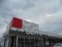 スーパー　西友 元町店（スーパー）まで213m