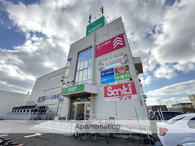 スーパー　コープさっぽろ湯川店（スーパー）まで1610m