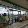 コンビニ　ファミリーマート アトレ目黒店（コンビニ）まで267m