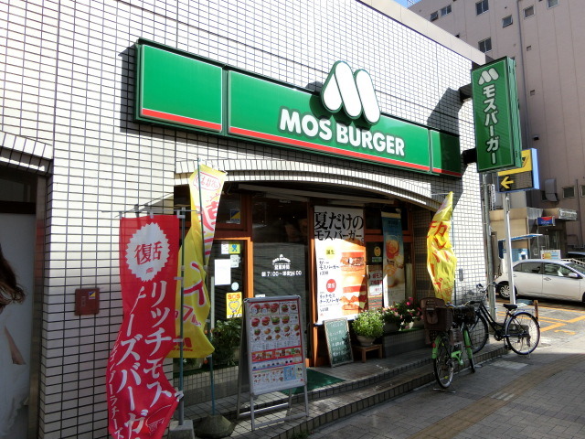 飲食店　モスバーガー（飲食店）まで200m
