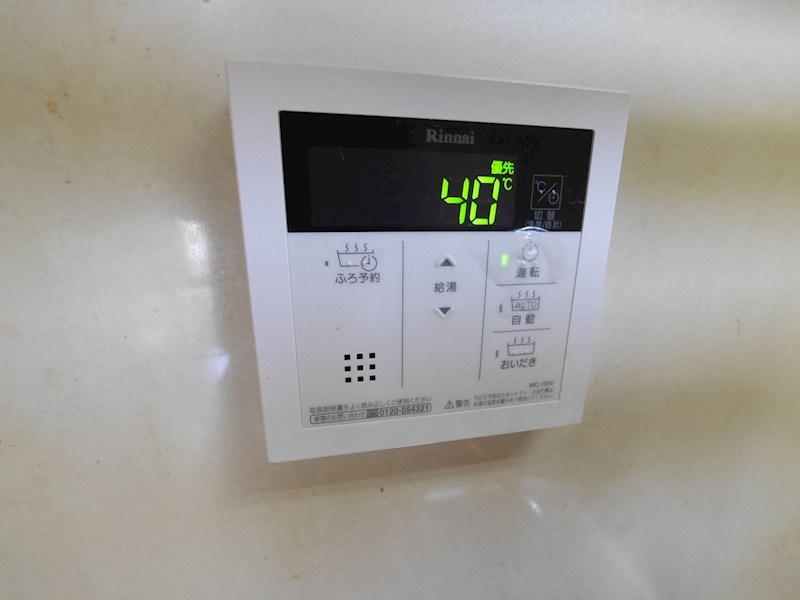 その他設備　別部屋写真