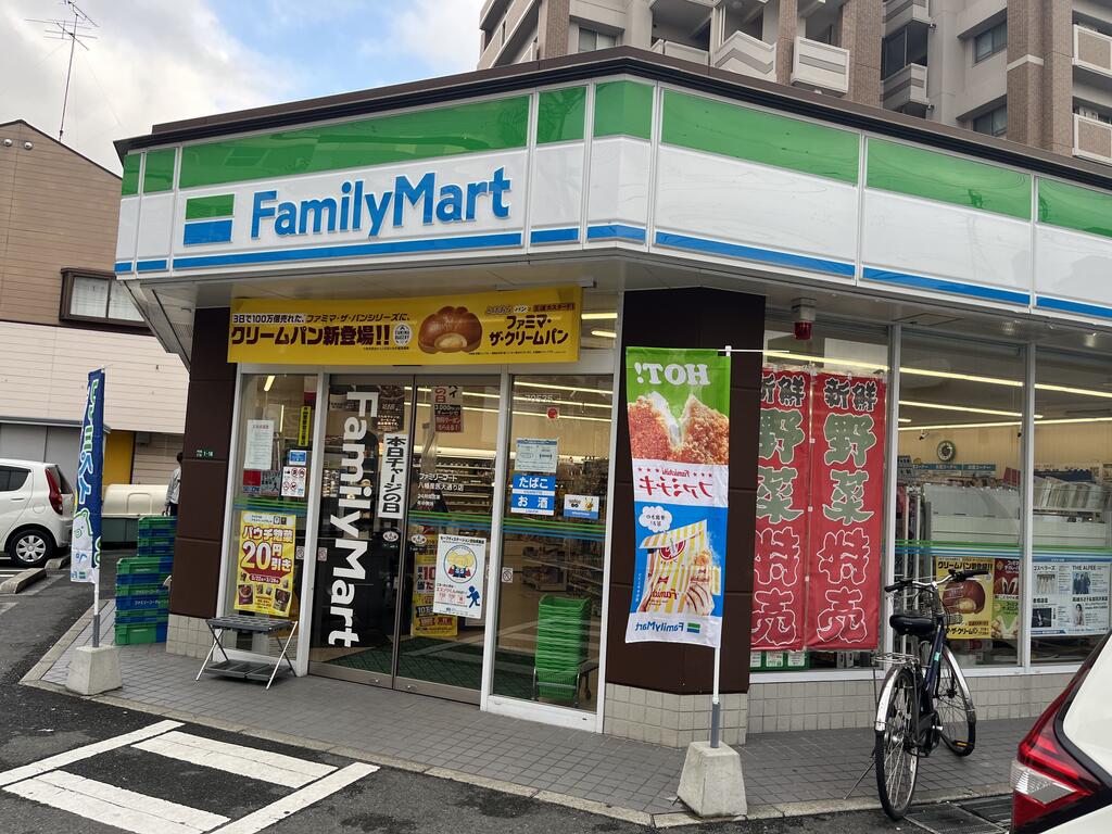 コンビニ　ファミリーマート八幡産医大通り店（コンビニ）まで231m
