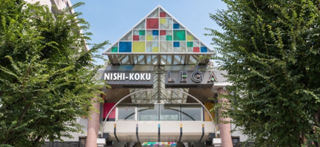 ショッピングセンター　西国分寺レガ（ショッピングセンター）まで695m