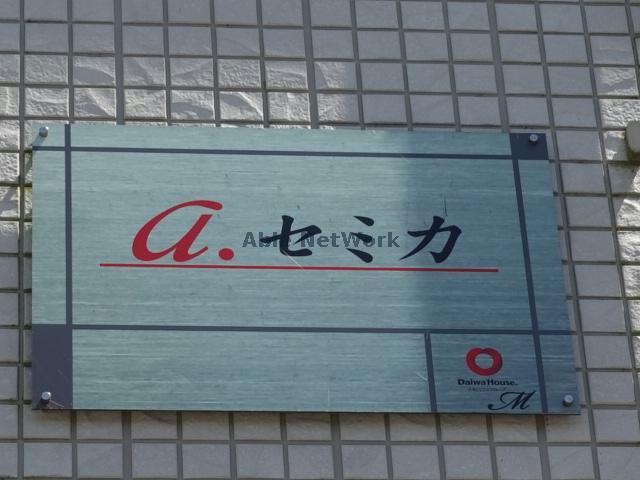 その他　その他