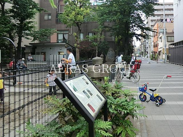 公園　一葉記念公園（公園）まで69m