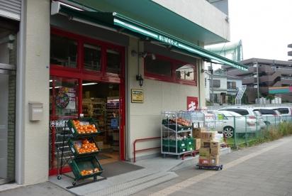 スーパー　まいばすけっと 千住中居町店（スーパー）まで341m
