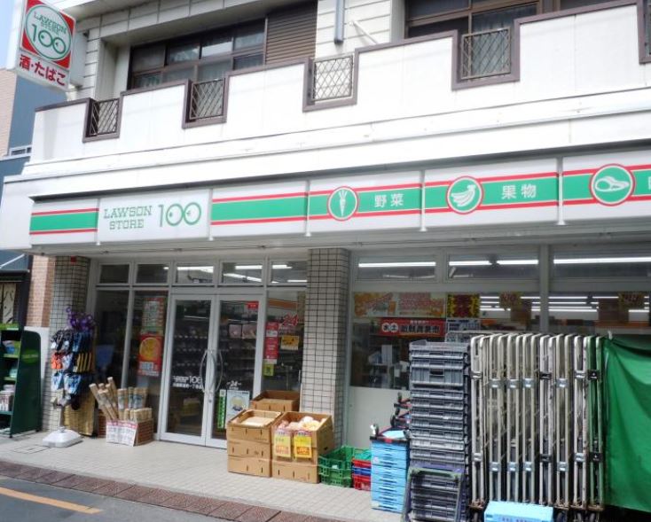 スーパー　ローソンストア100 LS千住寿町店（スーパー）まで347m