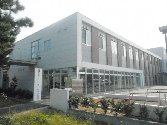 病院　常葉リハビリテーション病院（病院）まで1230m